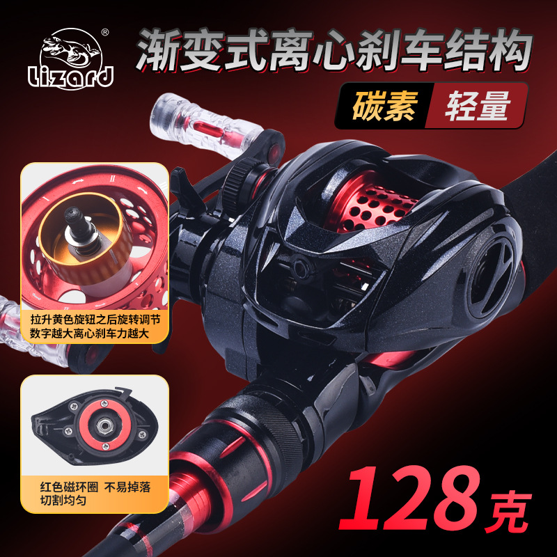 Ultralight Carbon Micro Baitca - Ice Fishing Line 评论和价格
