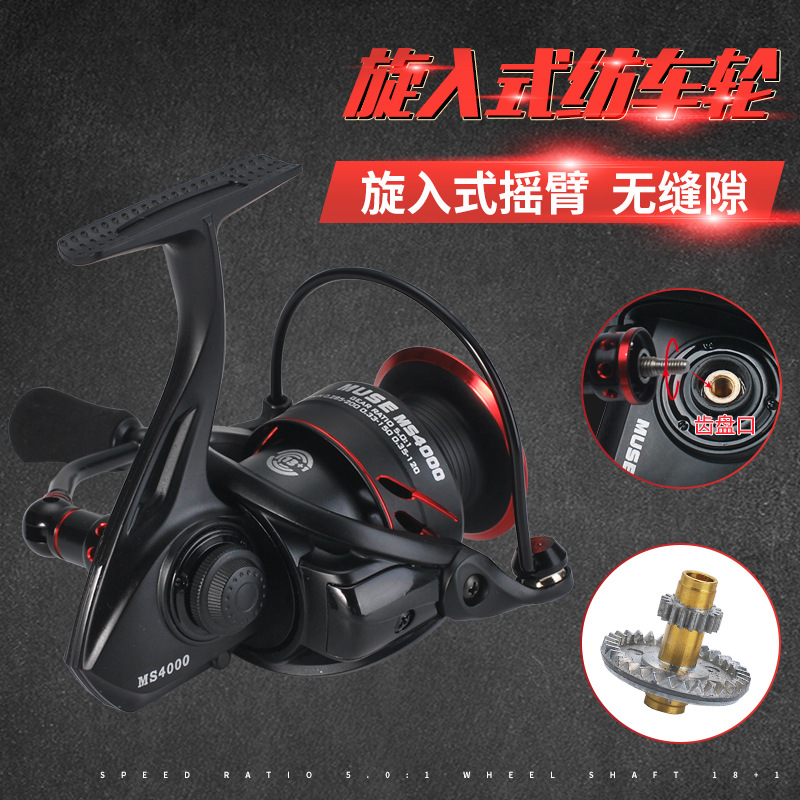 Screw In Metal Crank Spinning  - Ice Fishing Line 评论和价格